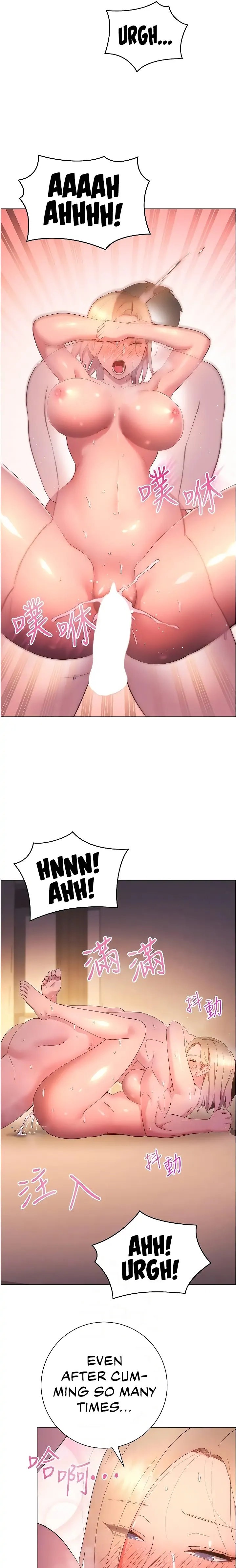 How About This Pose?