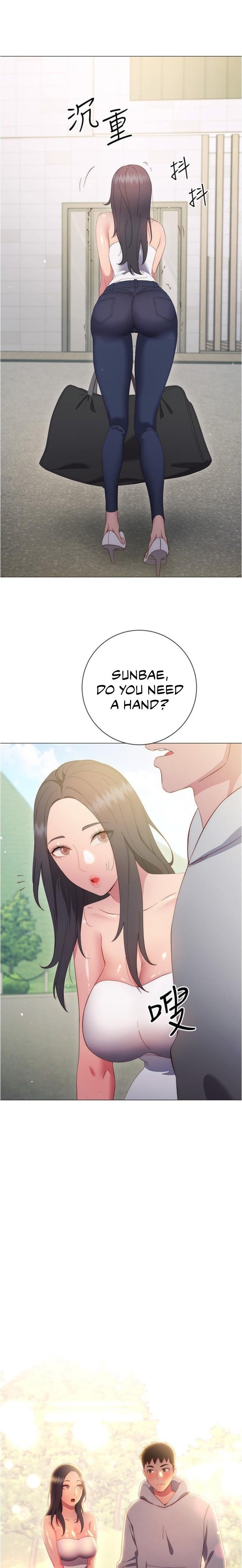 How About This Pose?