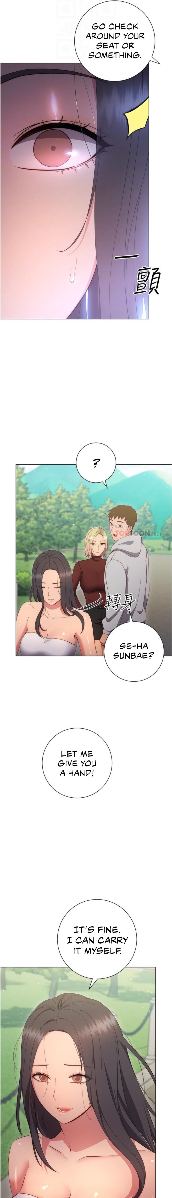 How About This Pose?