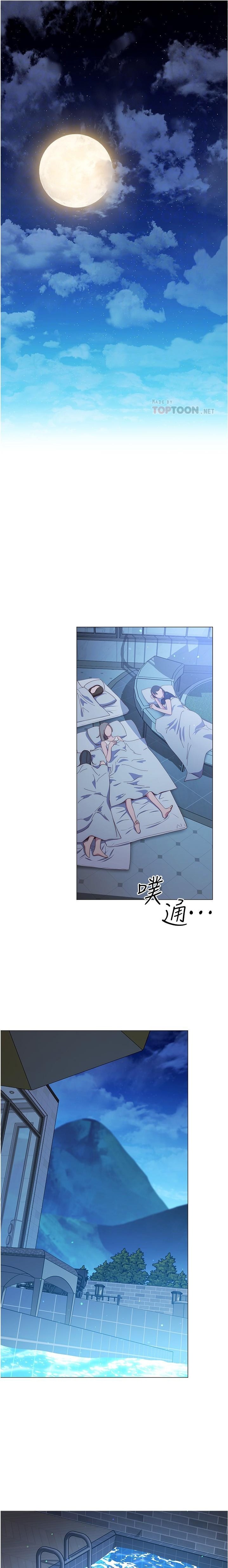 How About This Pose?