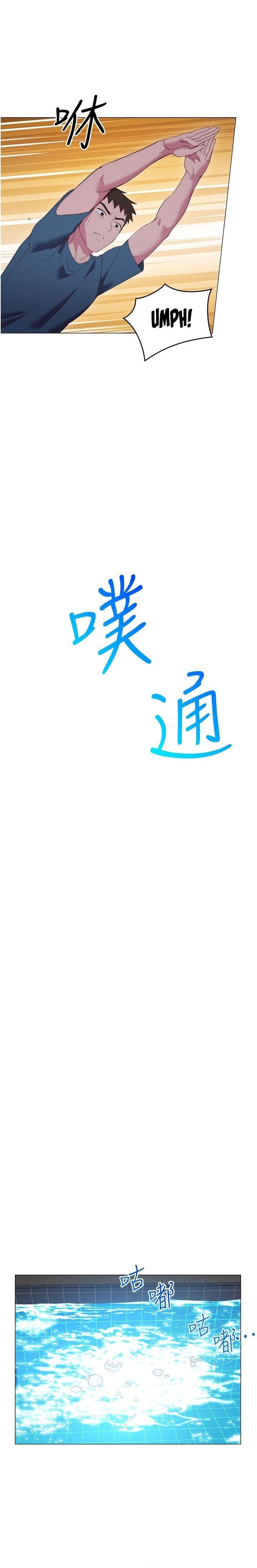 How About This Pose?