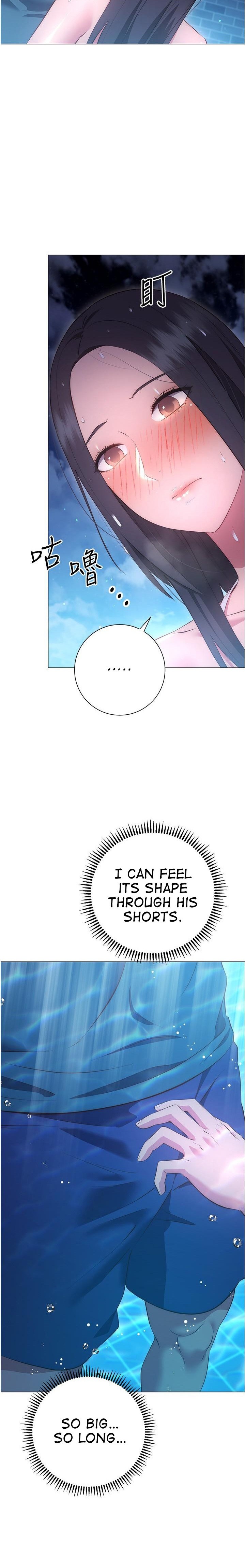 How About This Pose?