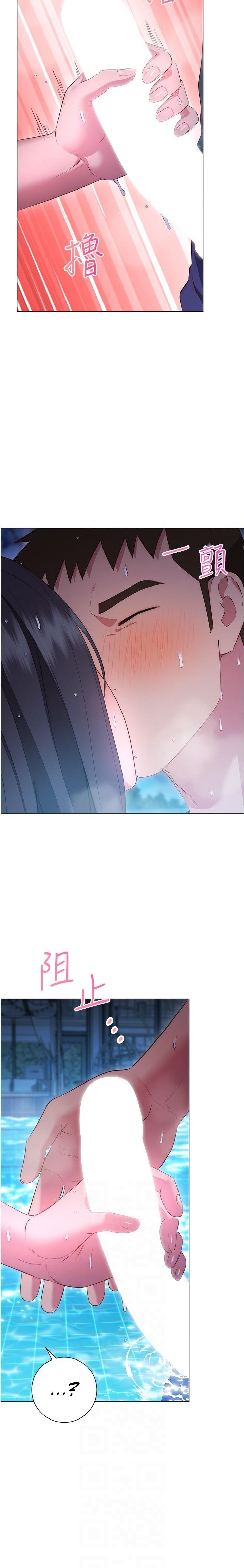 How About This Pose?