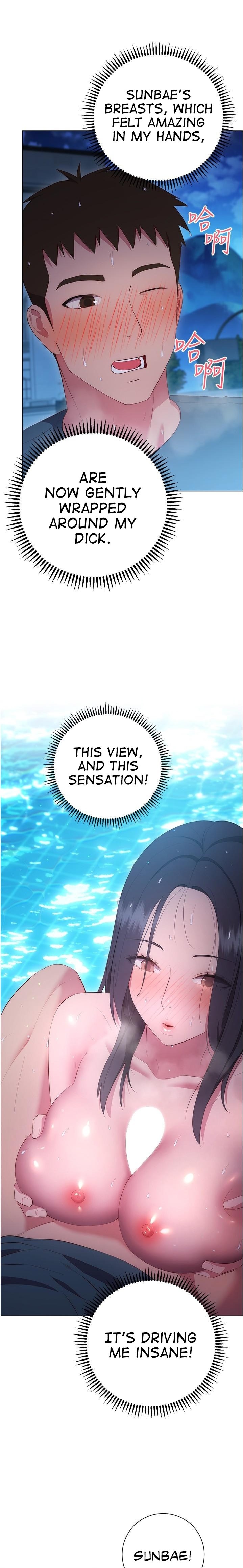 How About This Pose?