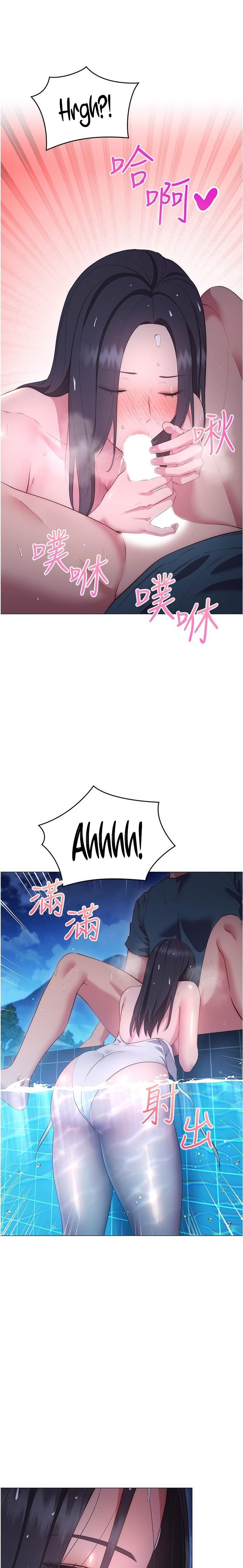 How About This Pose?