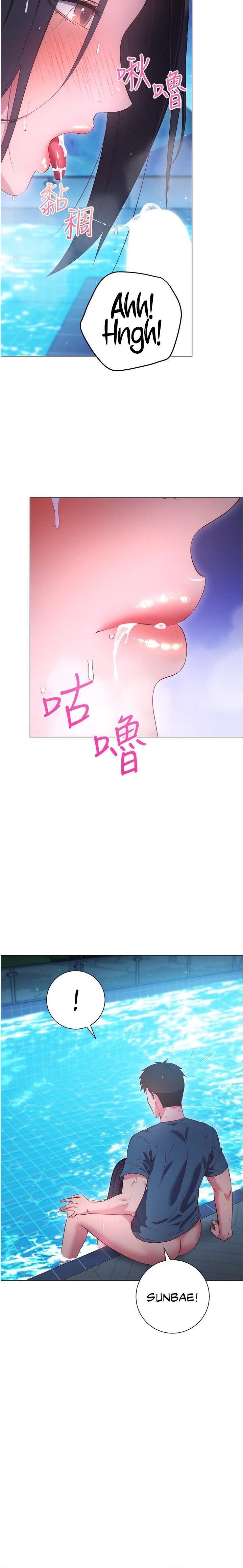 How About This Pose?