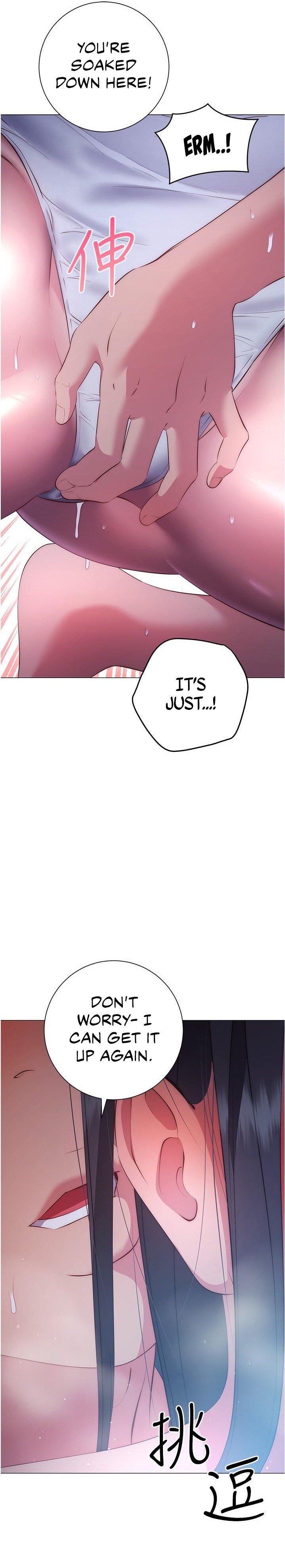 How About This Pose?