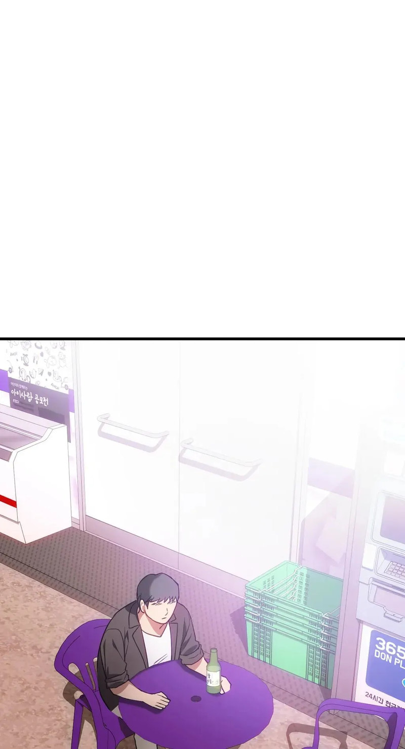 I Can’t Stand It, Ajumma