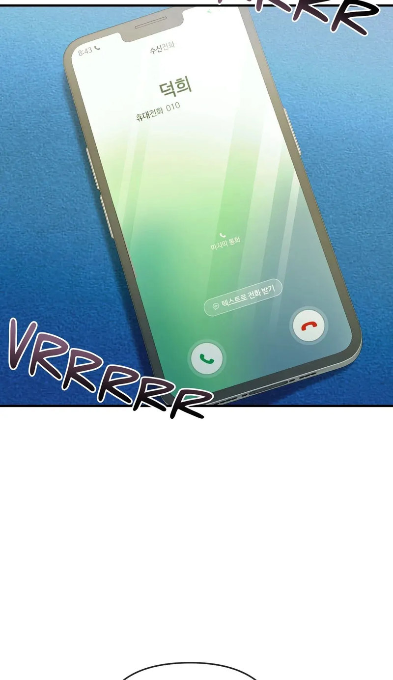 I Can’t Stand It, Ajumma