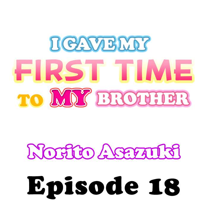 I Gave My First Time to My Brother