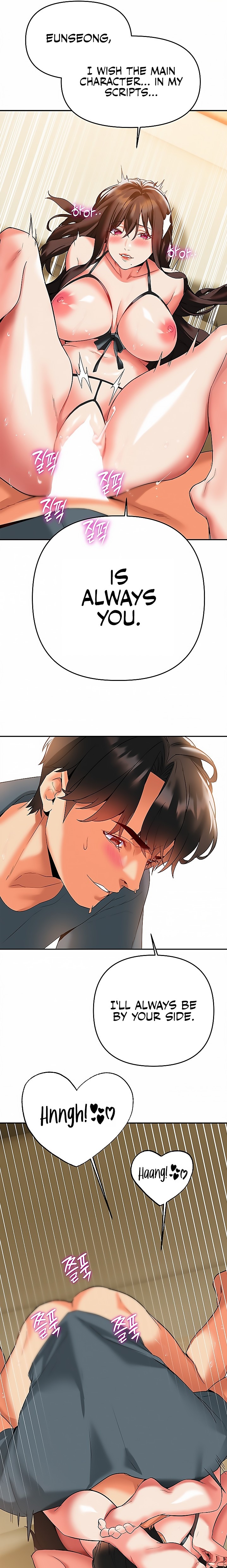 I Need You, Noona