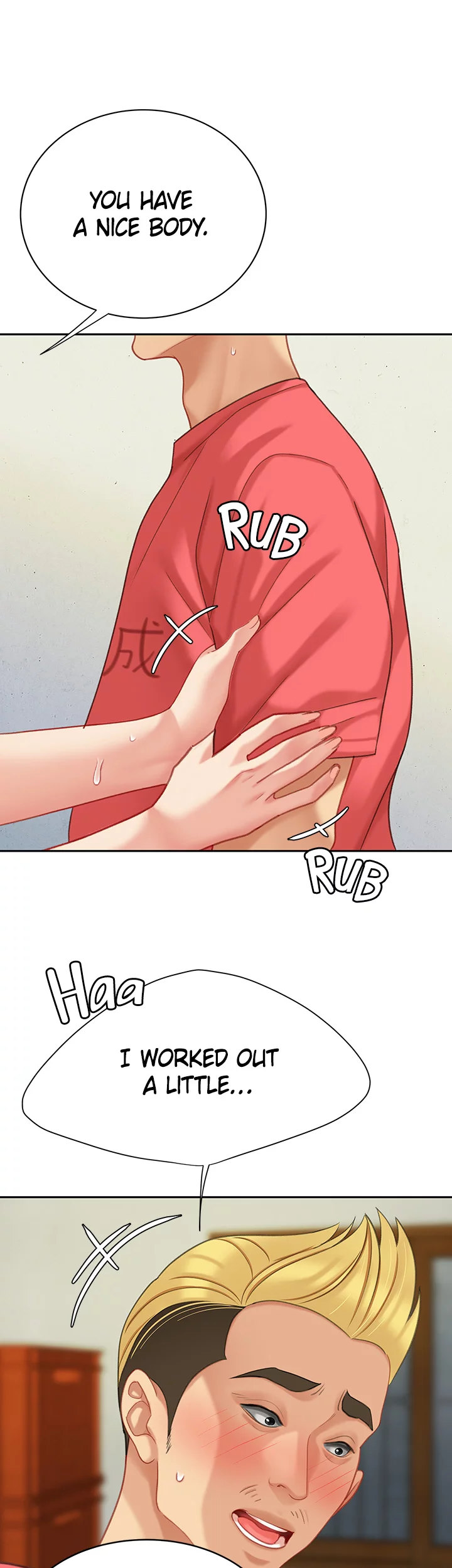I Want A Taste