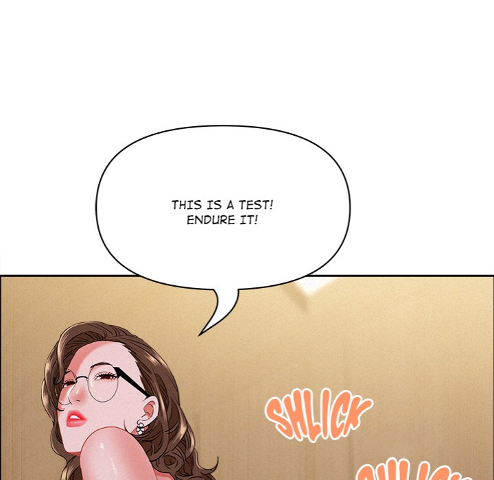 Milf Guard