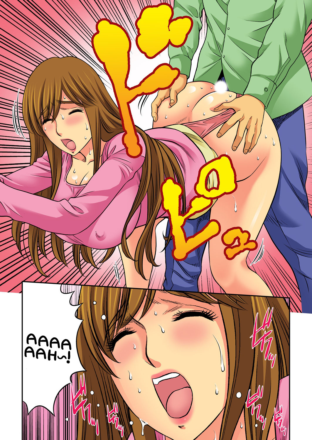 Mom Swap
