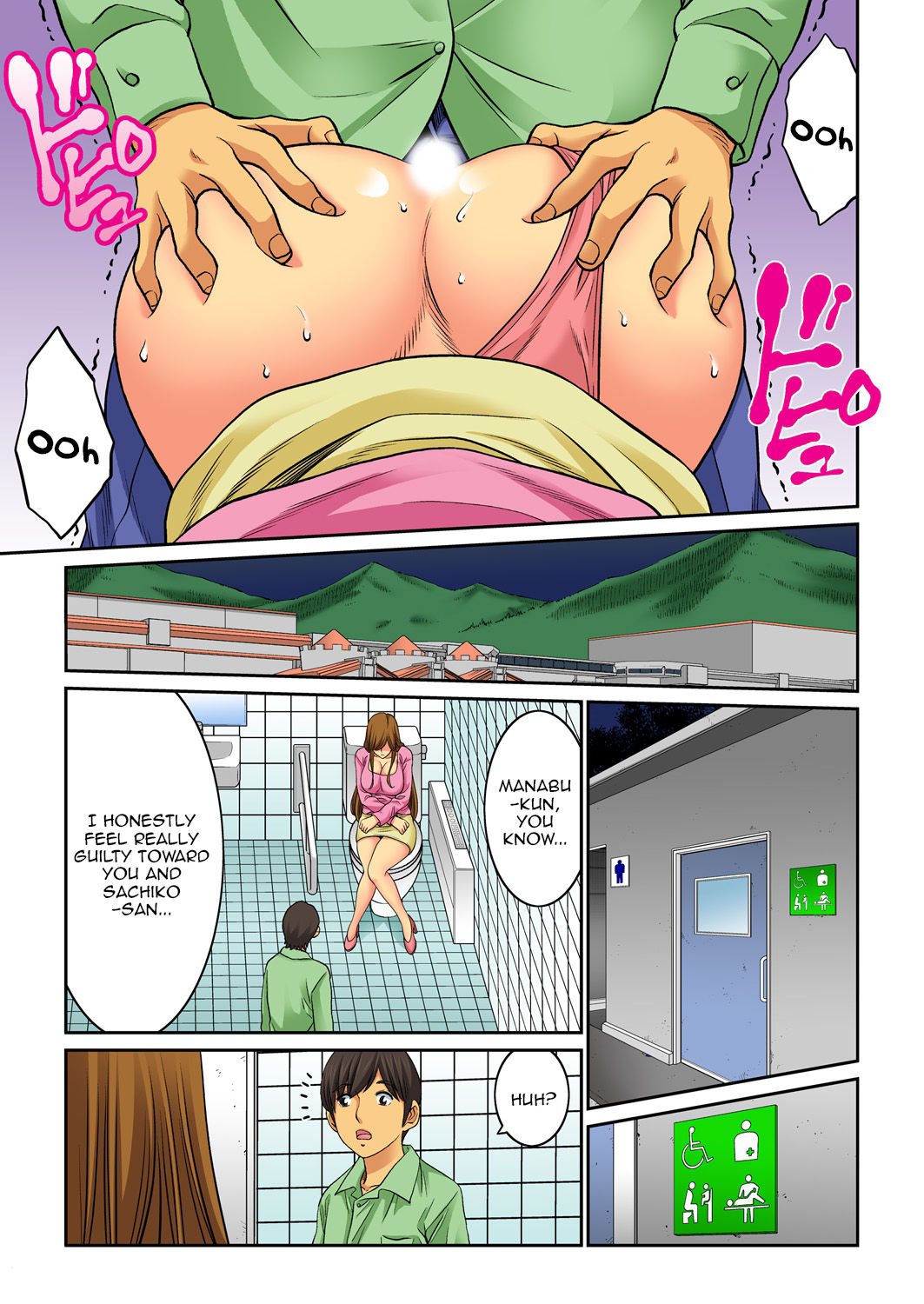Mom Swap