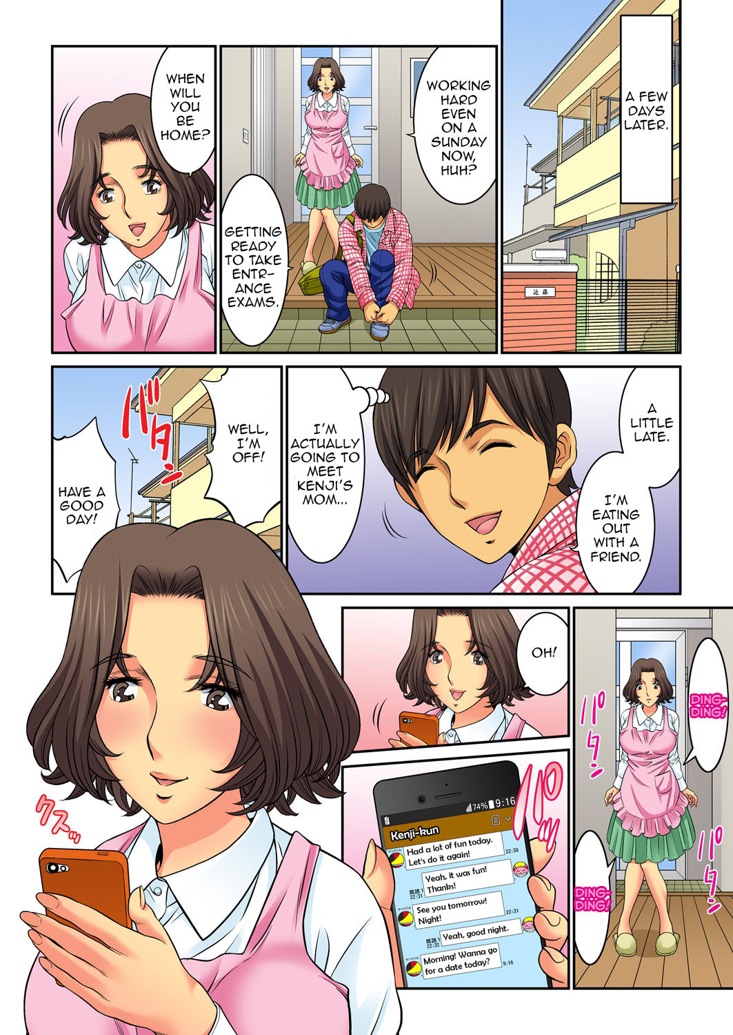 Mom Swap