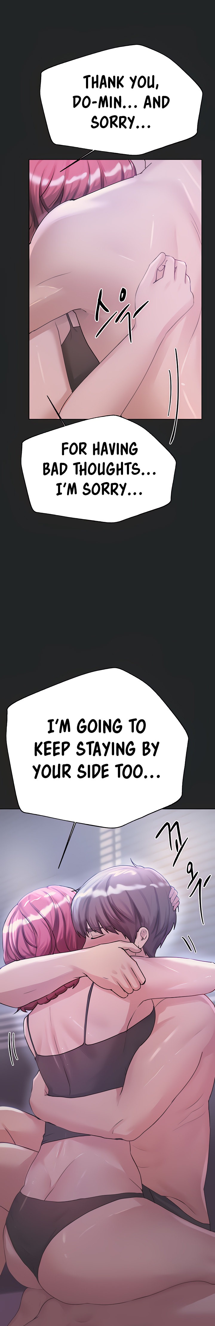 My Sister’s Friends