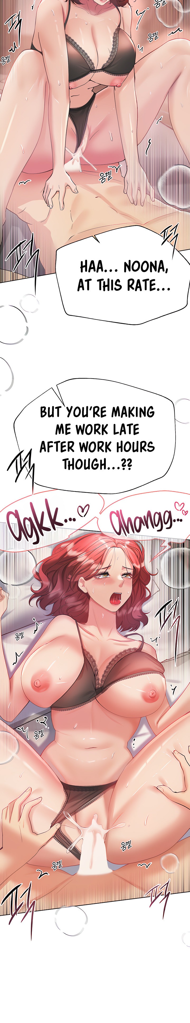 My Sister’s Friends