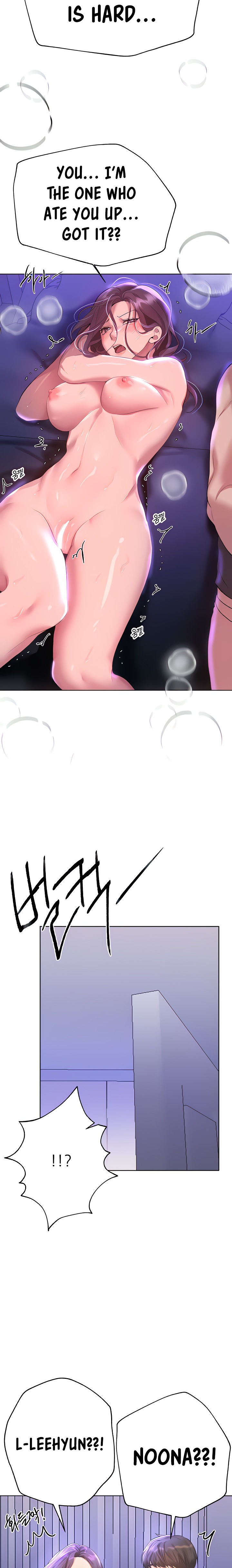 My Sister’s Friends