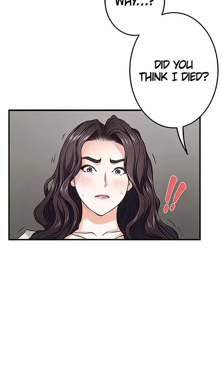 Night With My Sister