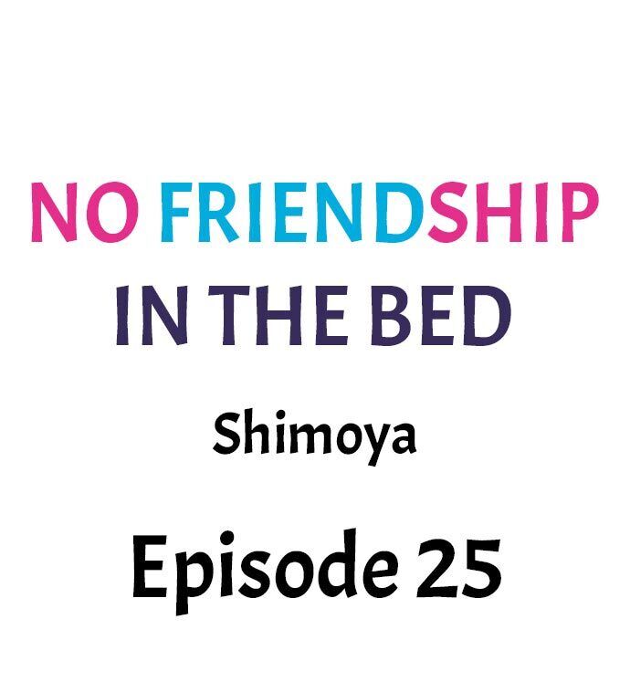 No Friendship in The Bed