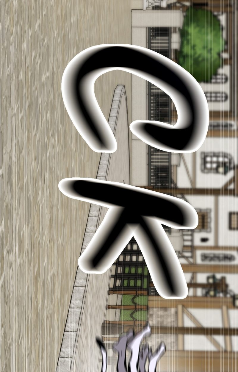No Man’s Land