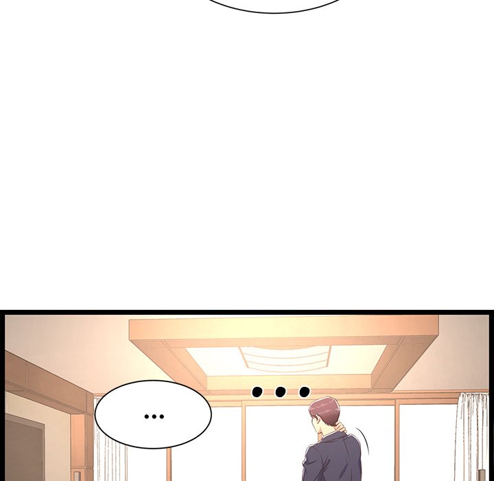 No Way Out