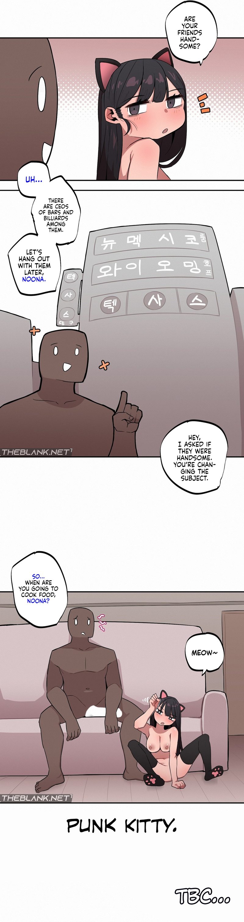 Noona and her BIG little Bro