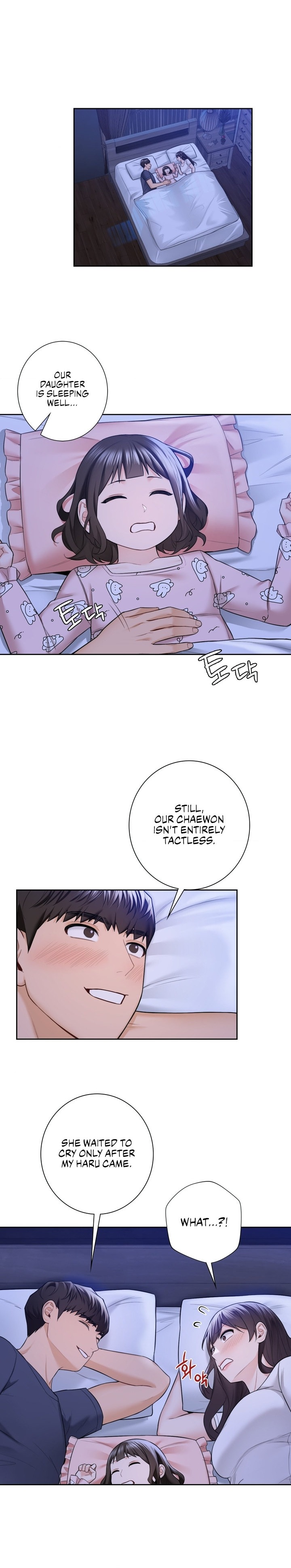 Not a friend – What do I call her as?