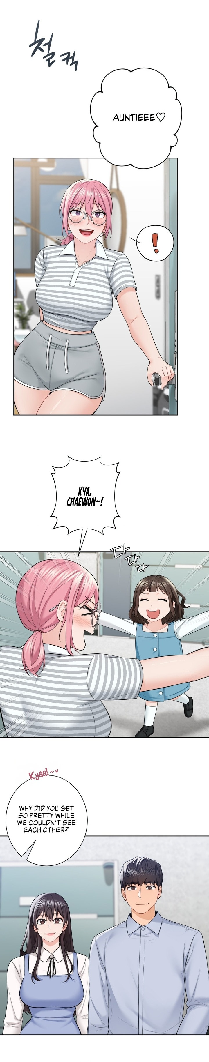 Not a friend – What do I call her as?