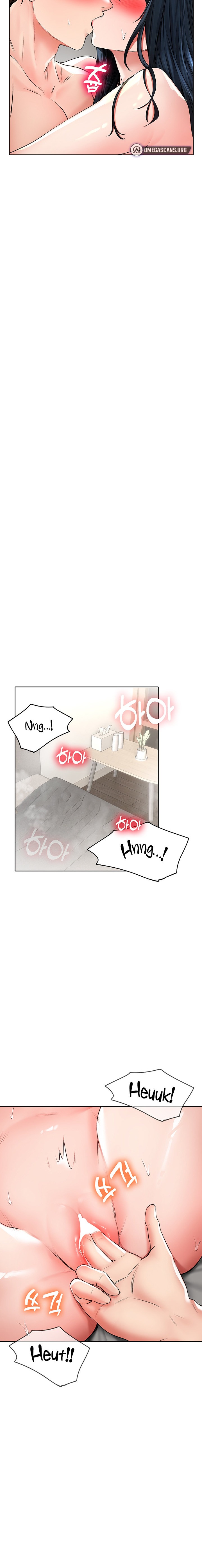 Not Safe for Work ♡