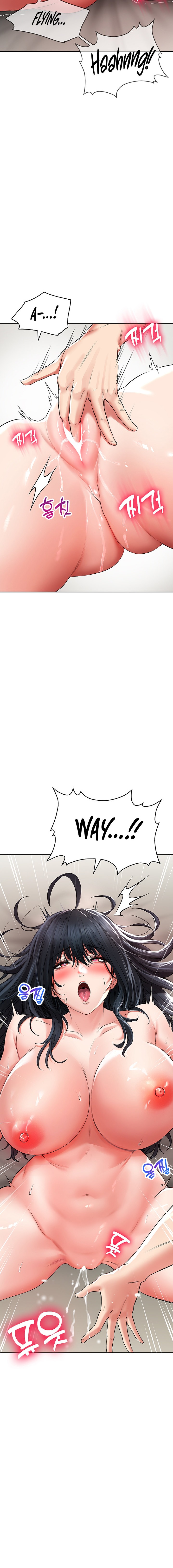 Not Safe for Work ♡