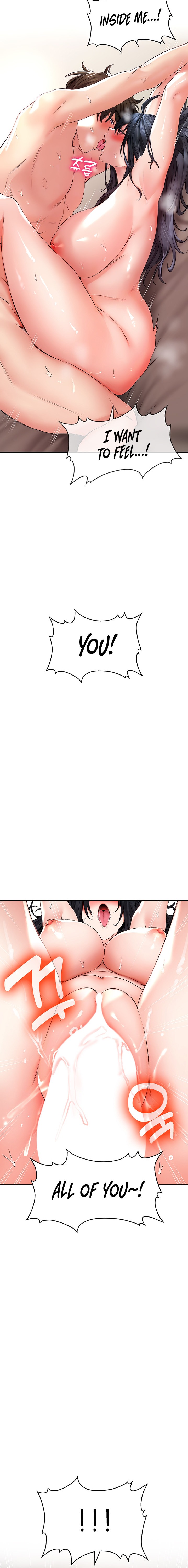 Not Safe for Work ♡