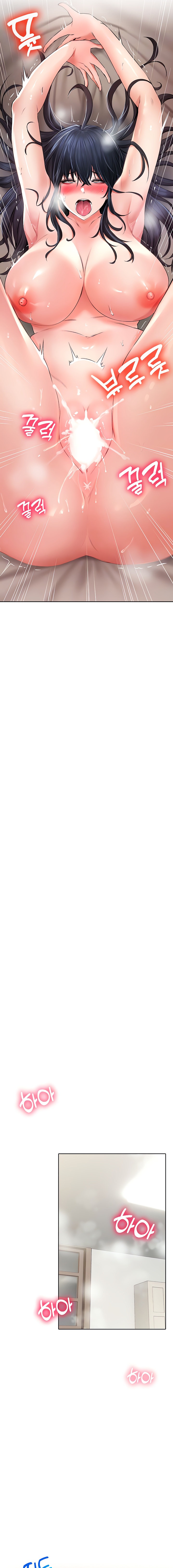 Not Safe for Work ♡