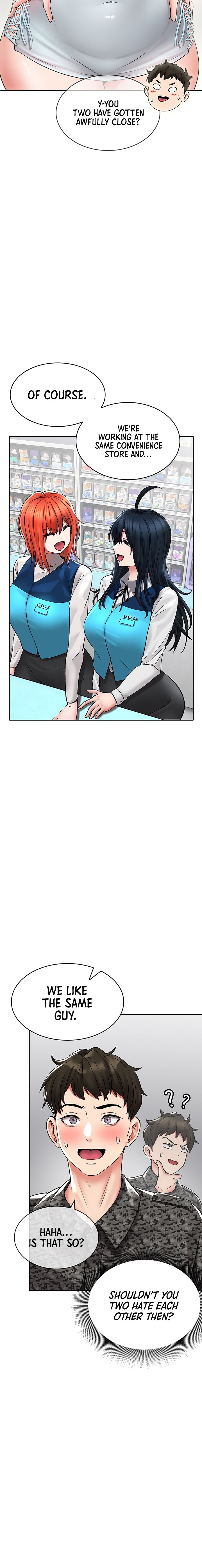 Not Safe for Work ♡