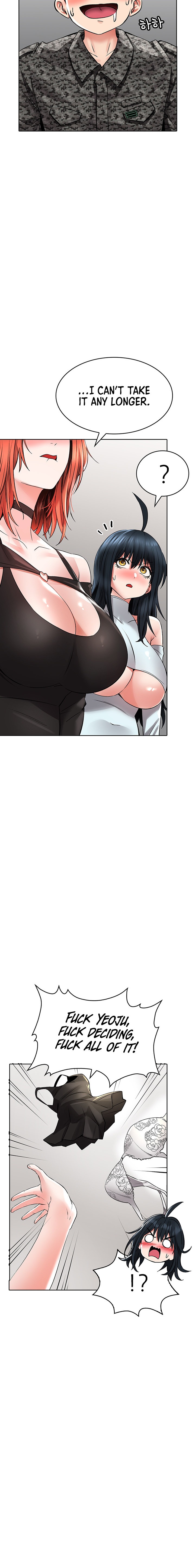 Not Safe for Work ♡