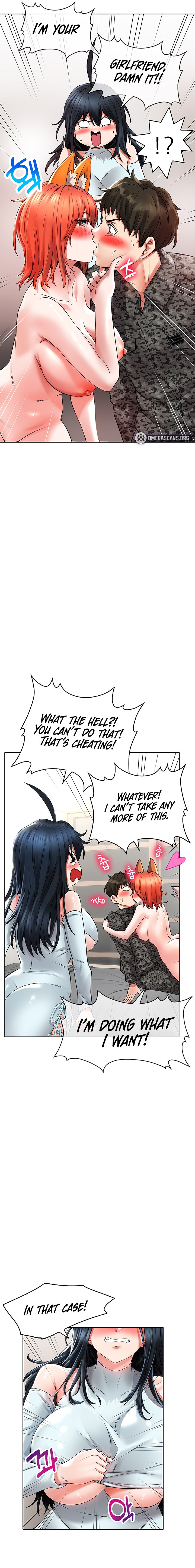 Not Safe for Work ♡