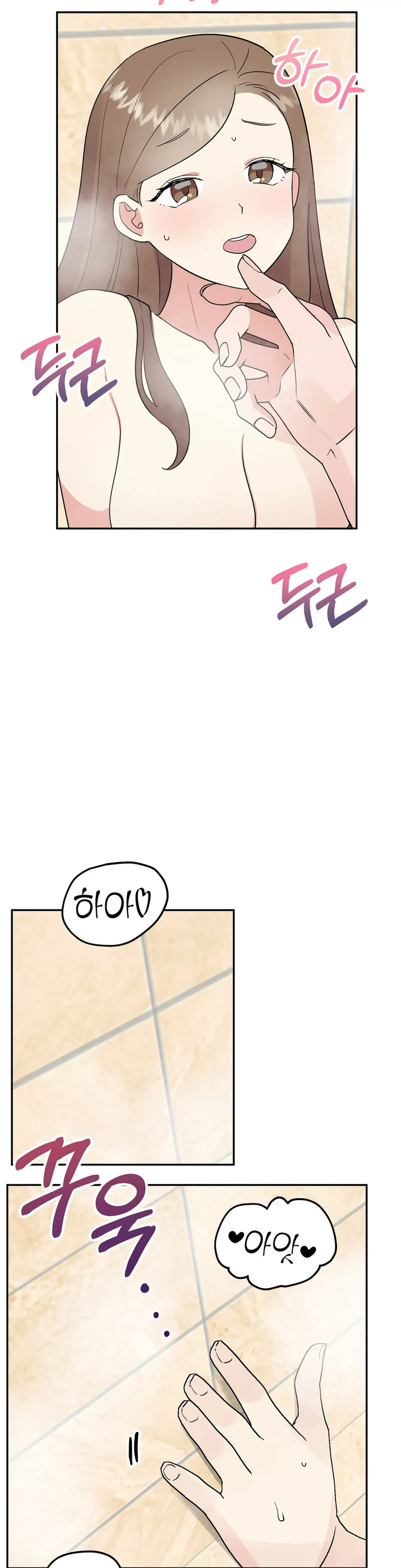 Obscene Baguette