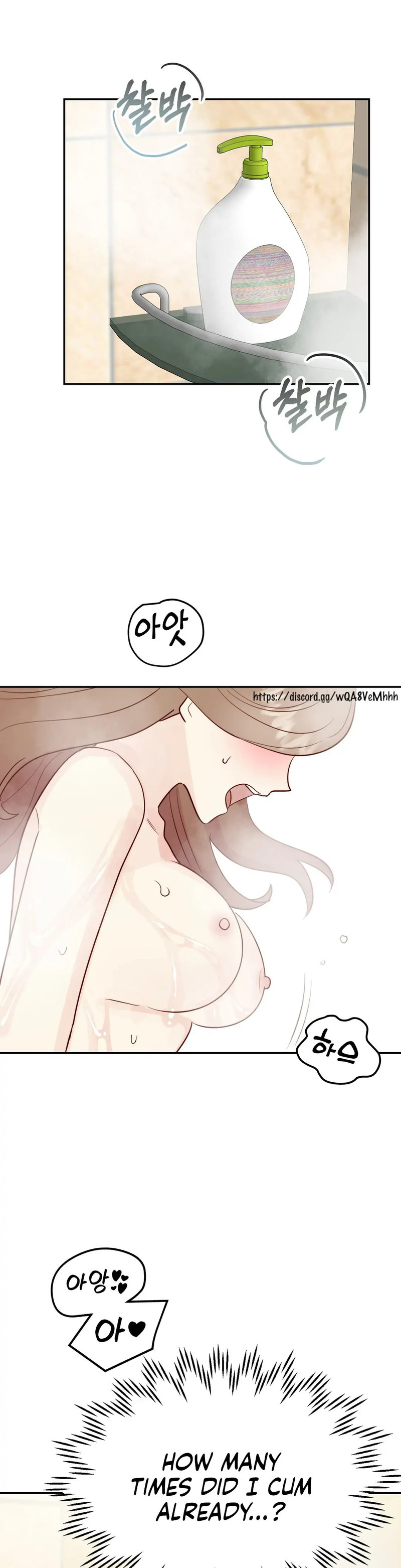 Obscene Baguette