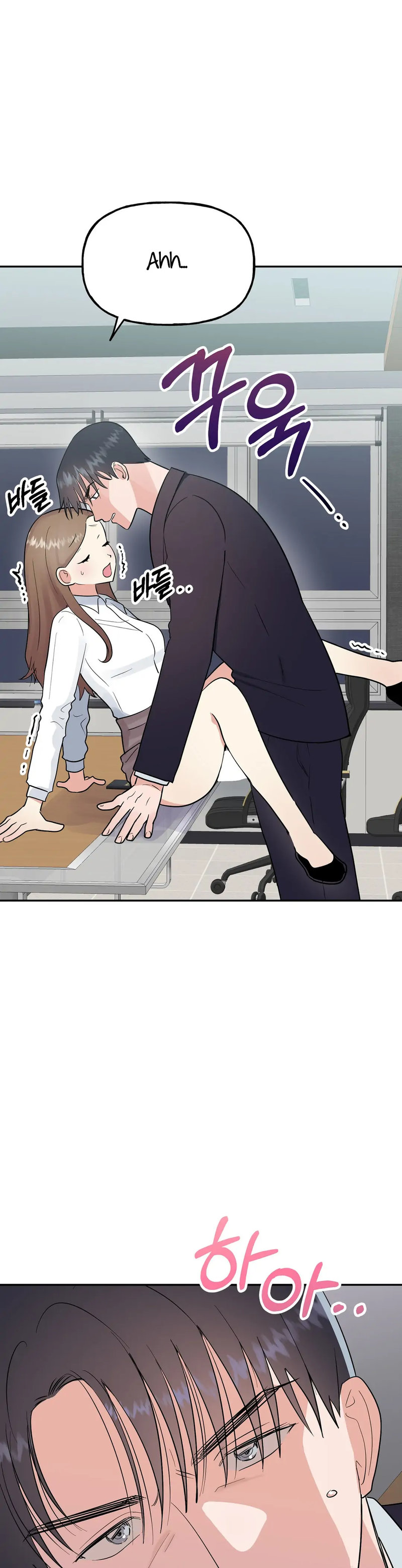 Obscene Baguette