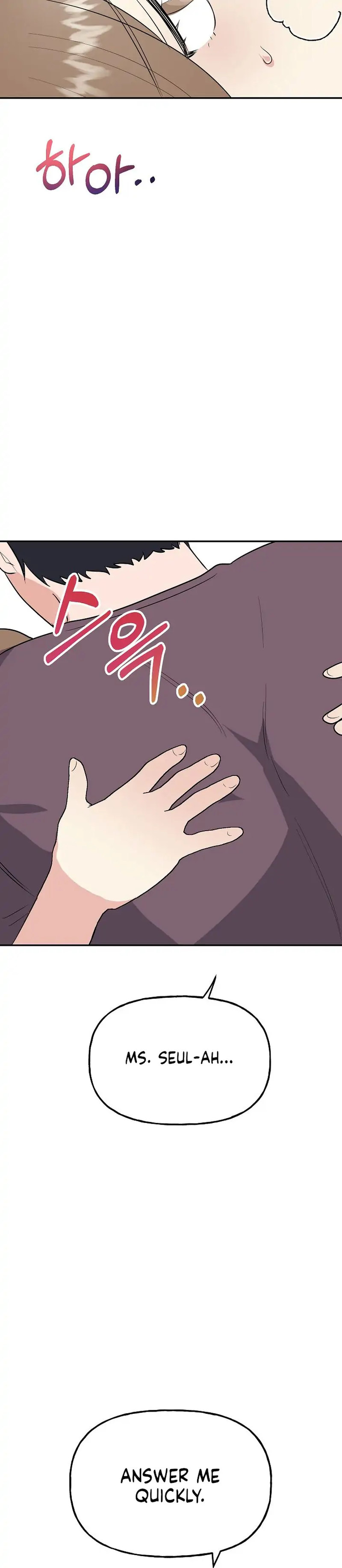 Obscene Baguette