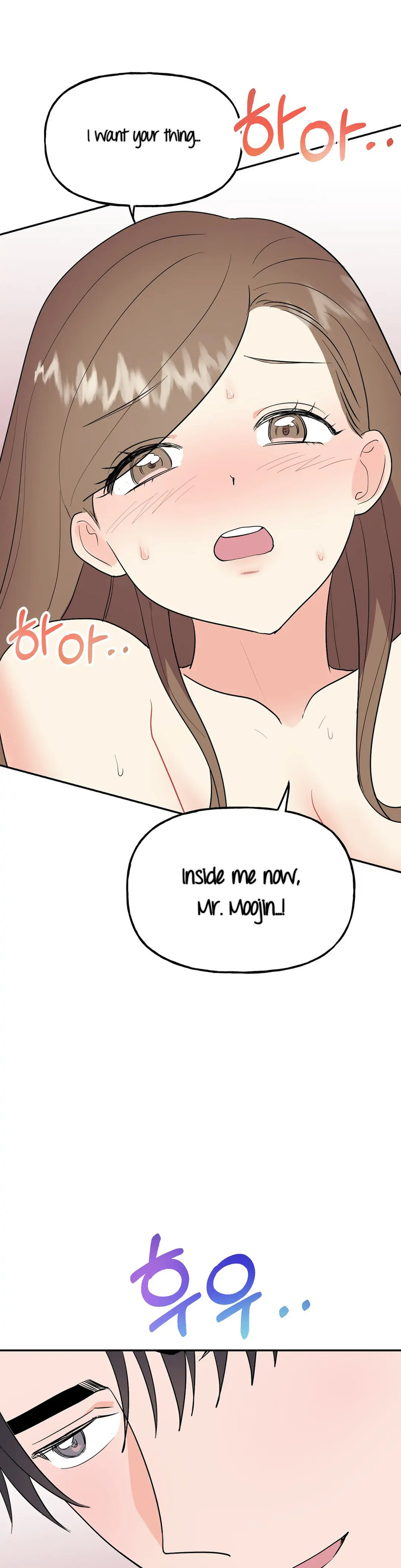 Obscene Baguette
