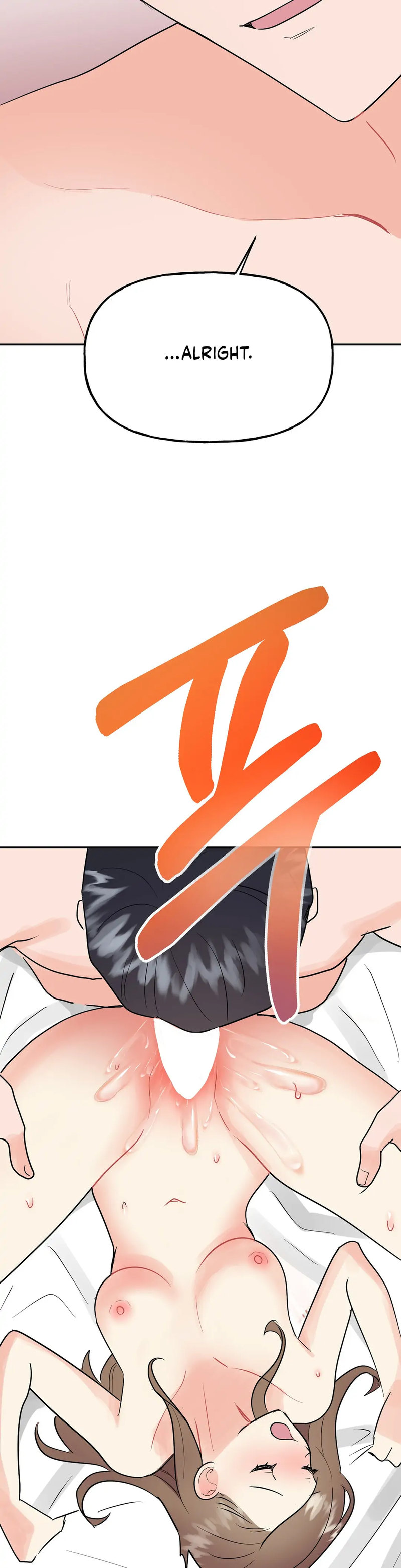 Obscene Baguette
