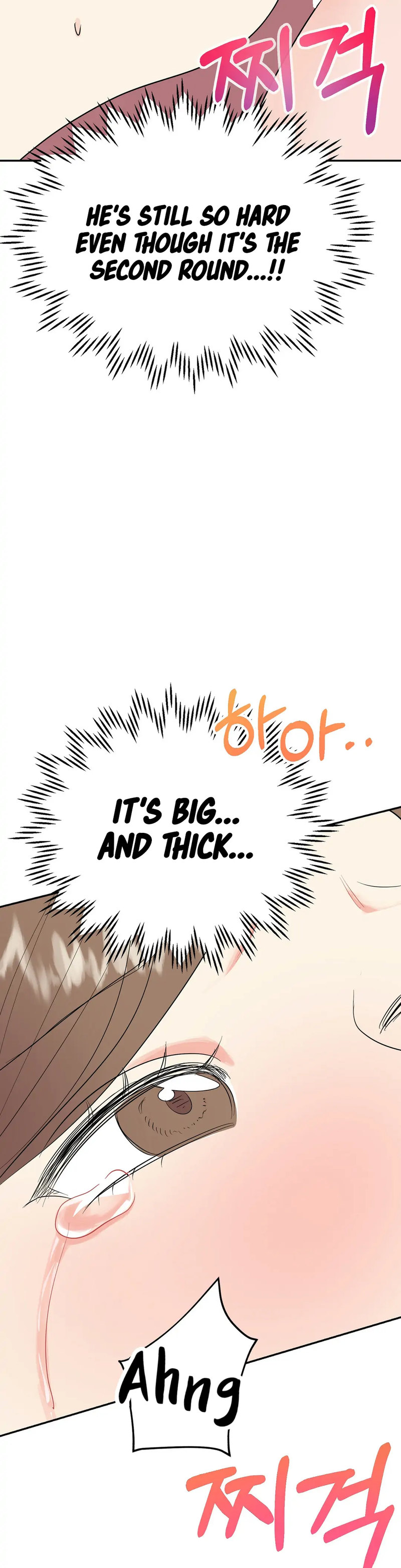 Obscene Baguette