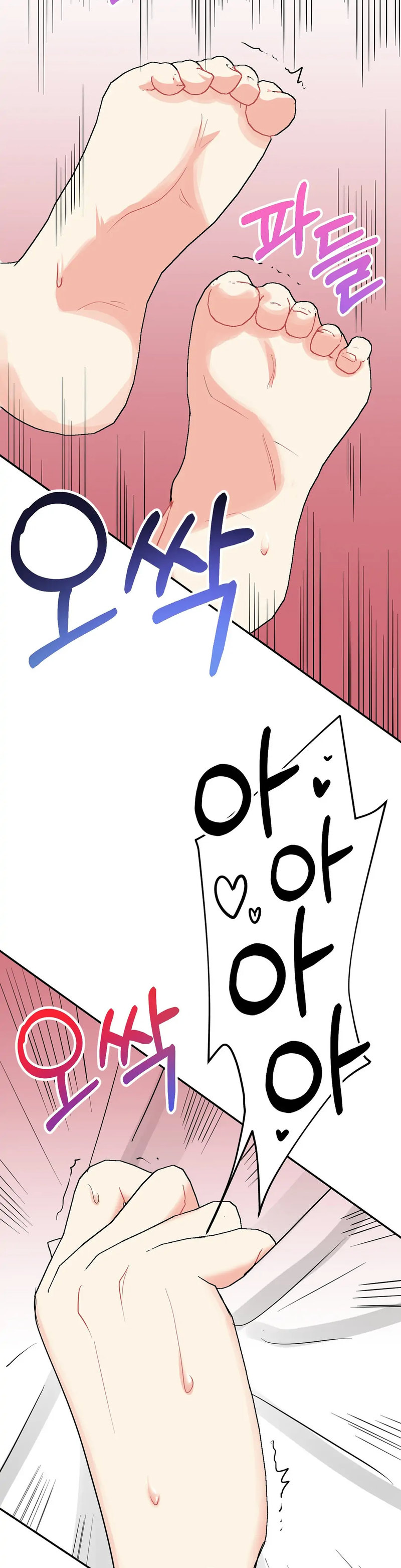 Obscene Baguette