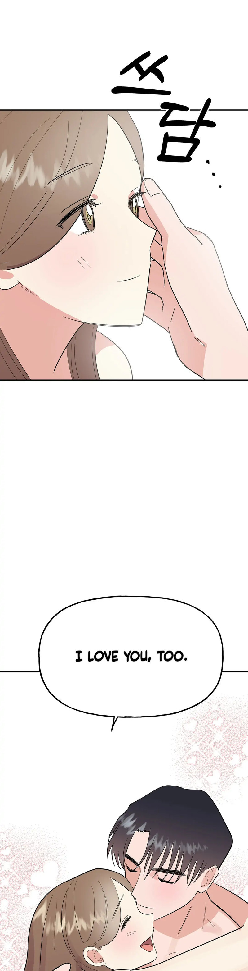 Obscene Baguette