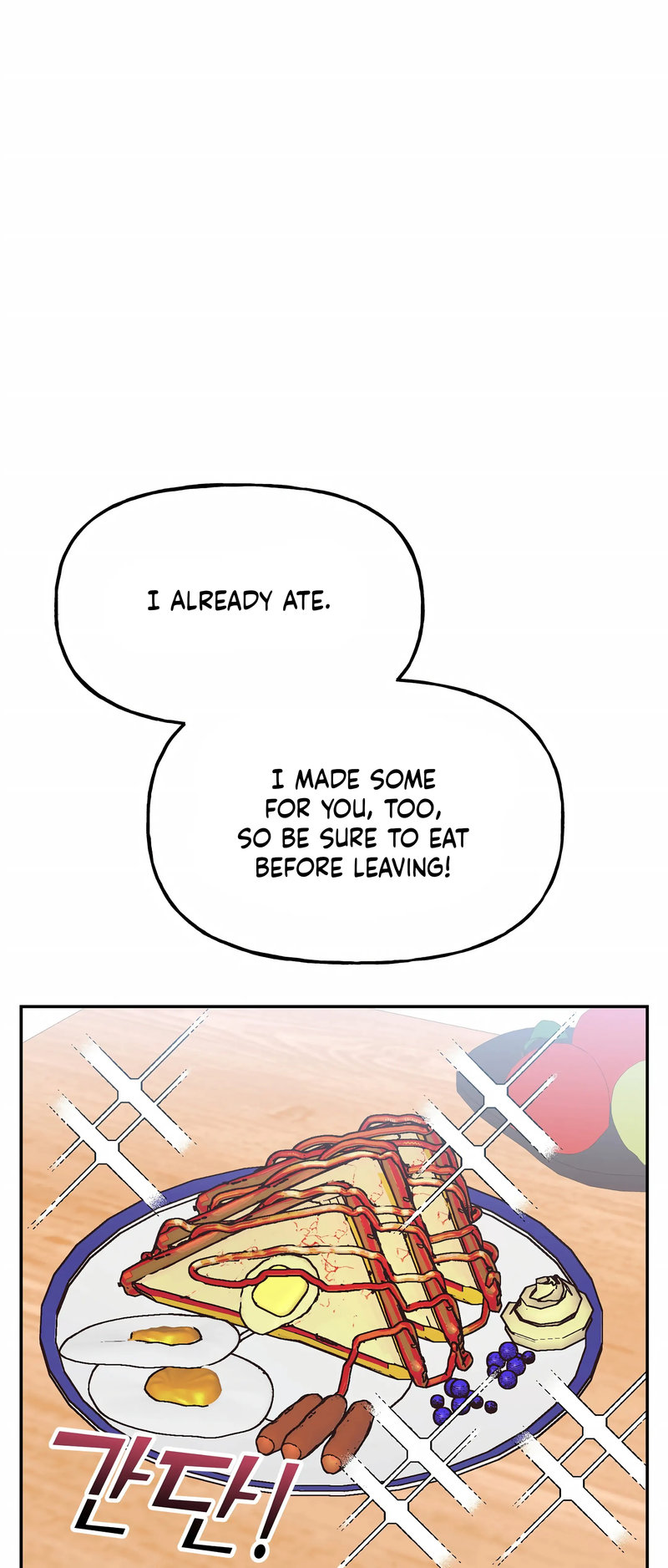Obscene Baguette