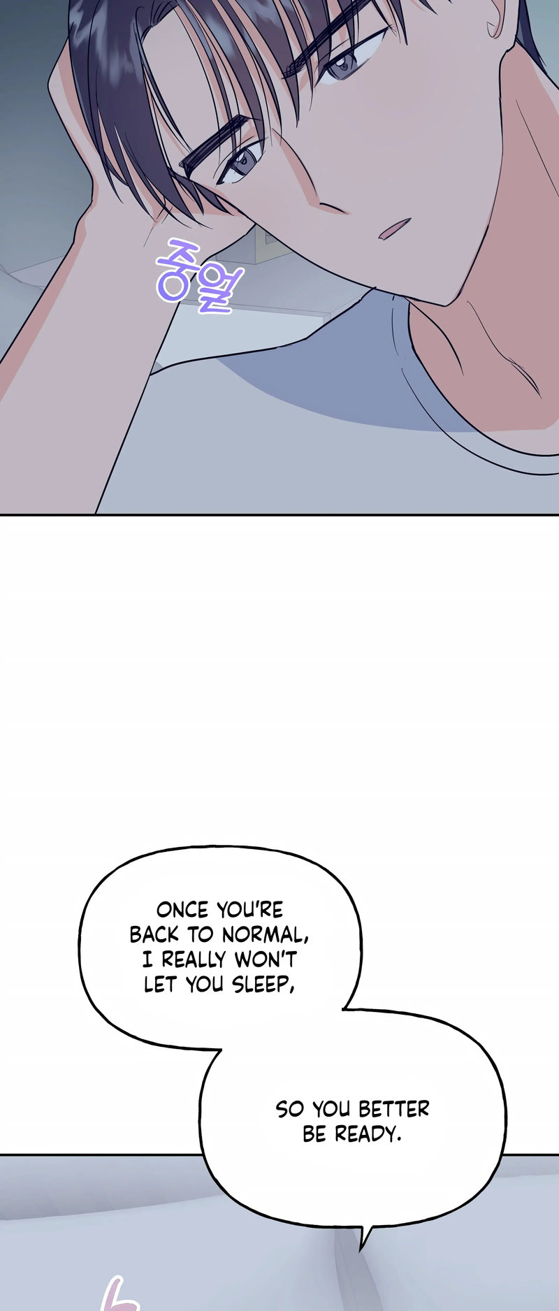 Obscene Baguette