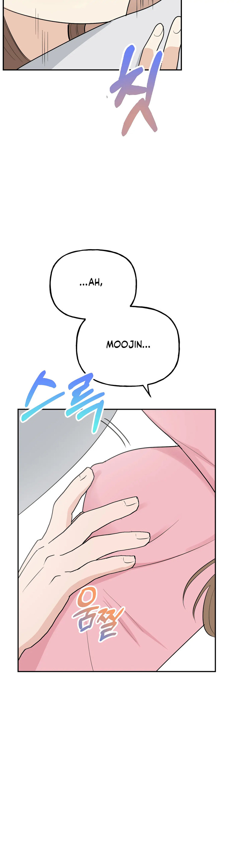 Obscene Baguette