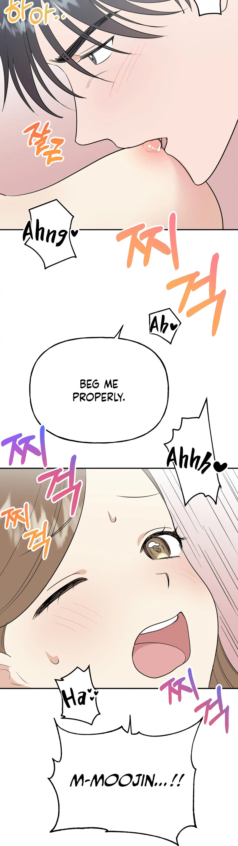 Obscene Baguette
